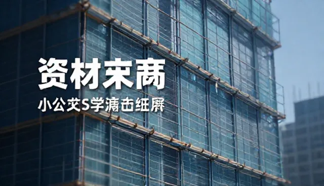 运维服务中理解偏差的处理与应对策略